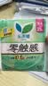 乐而雅花王零触感超丝薄日用卫生巾25cm3包装90片姨妈巾京东自营新国标 实拍图