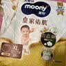 MOONY尤妮佳皇家佑肌婴儿拉拉裤XL28贵族棉蚕丝超薄尿裤透气小风窗 实拍图