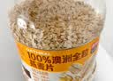 西麦100%澳洲全粒燕麦片1.8kg即食谷物营养早餐代餐 实拍图