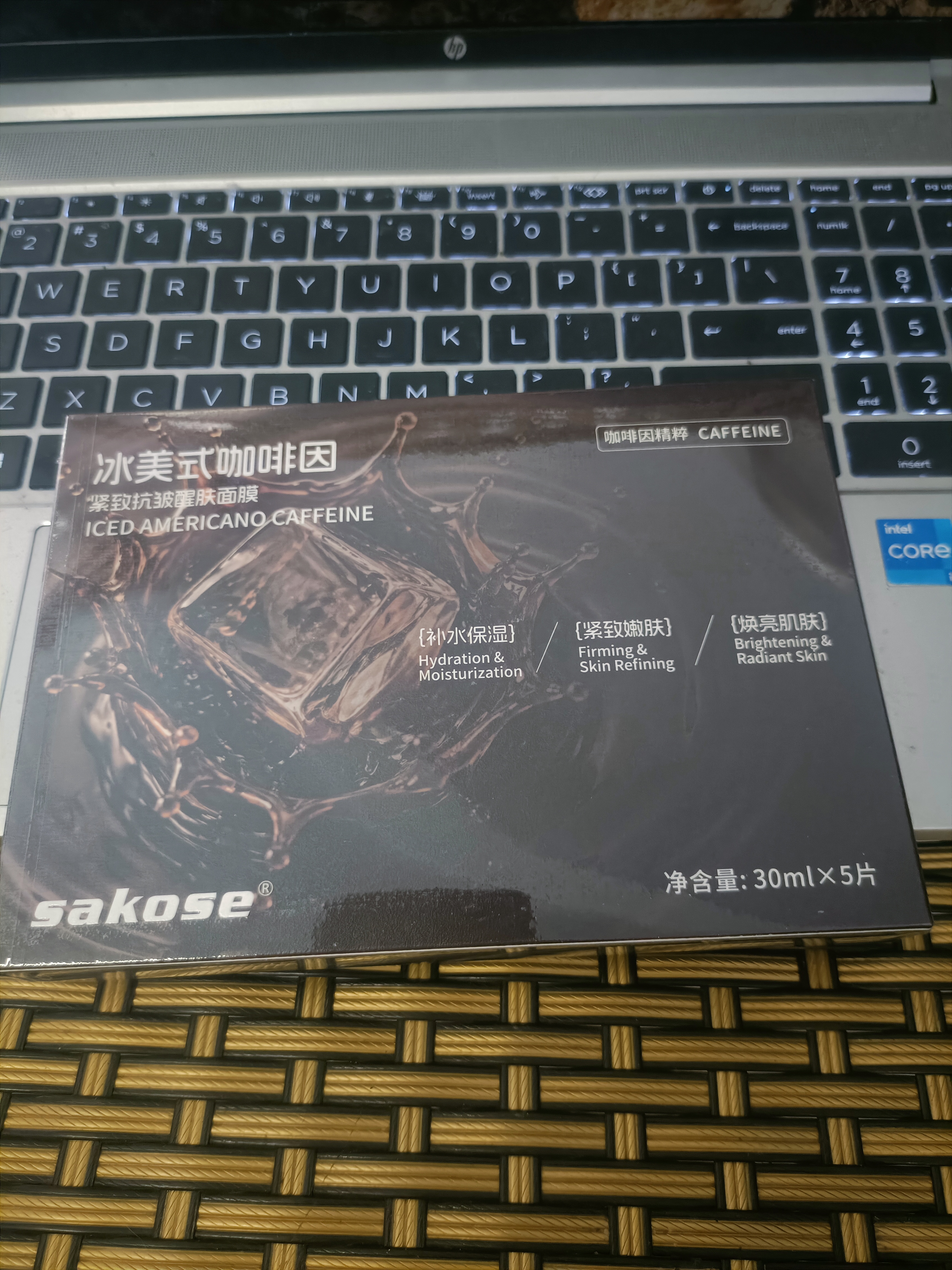 sakose冰美式咖啡因紧致抗皱醒肤面膜30ml*5片保湿补水熬夜淡化细纹男女 实拍图