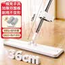 京东京造免手洗平板拖把36cm P20家用拖地神器一拖净洗拖一体含拖布*2 实拍图
