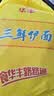 华丰方便面三鲜伊面五连包泡面早餐速食休闲零食品 原味5包*86g 实拍图