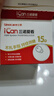 三诺AI升级爱看I3动态血糖仪免扎手家用医用精准持续血糖监测量2盒装 实拍图