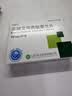 [百适可]草酸艾司西酞普兰片10mg*21片/盒 实拍图