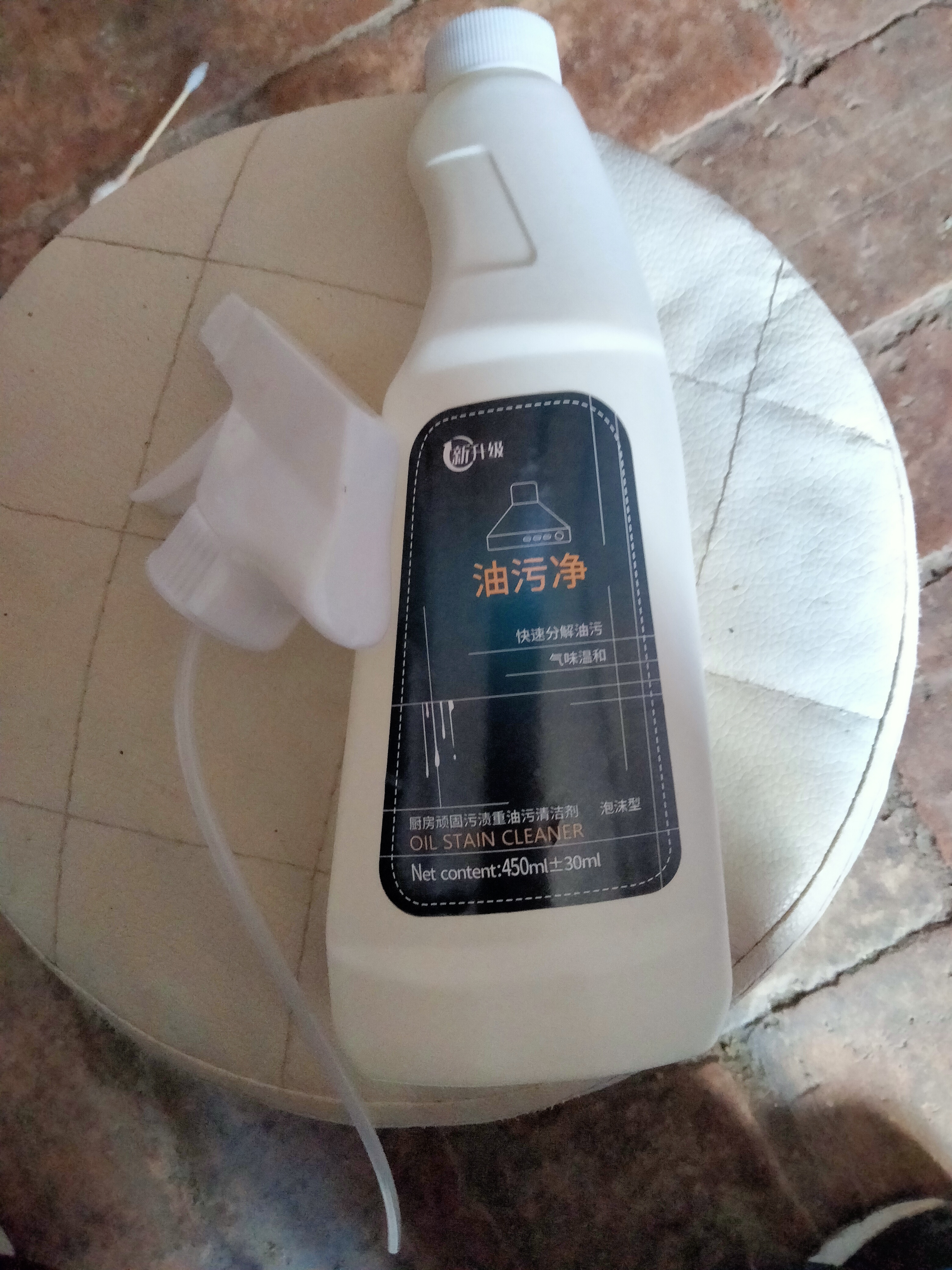 【强效清洁】油烟机清洗剂强力超值油污净神器油污清洁剂油烟净超洁净 1瓶装送1喷头 实拍图