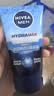 妮维雅（NIVEA）男士【清爽不油腻】润肤霜75ml秋冬季干皮保湿面霜护肤生日礼物 实拍图