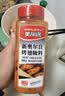 美乐途 奥尔良腌料 500g蜜汁口味（不辣）炸鸡烤肉烧烤调味 实拍图