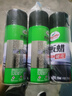 龟牌（Turtle Wax）硬壳表板蜡汽车仪表台上光车蜡内饰翻新汽车用品450ML*3瓶 310802 实拍图