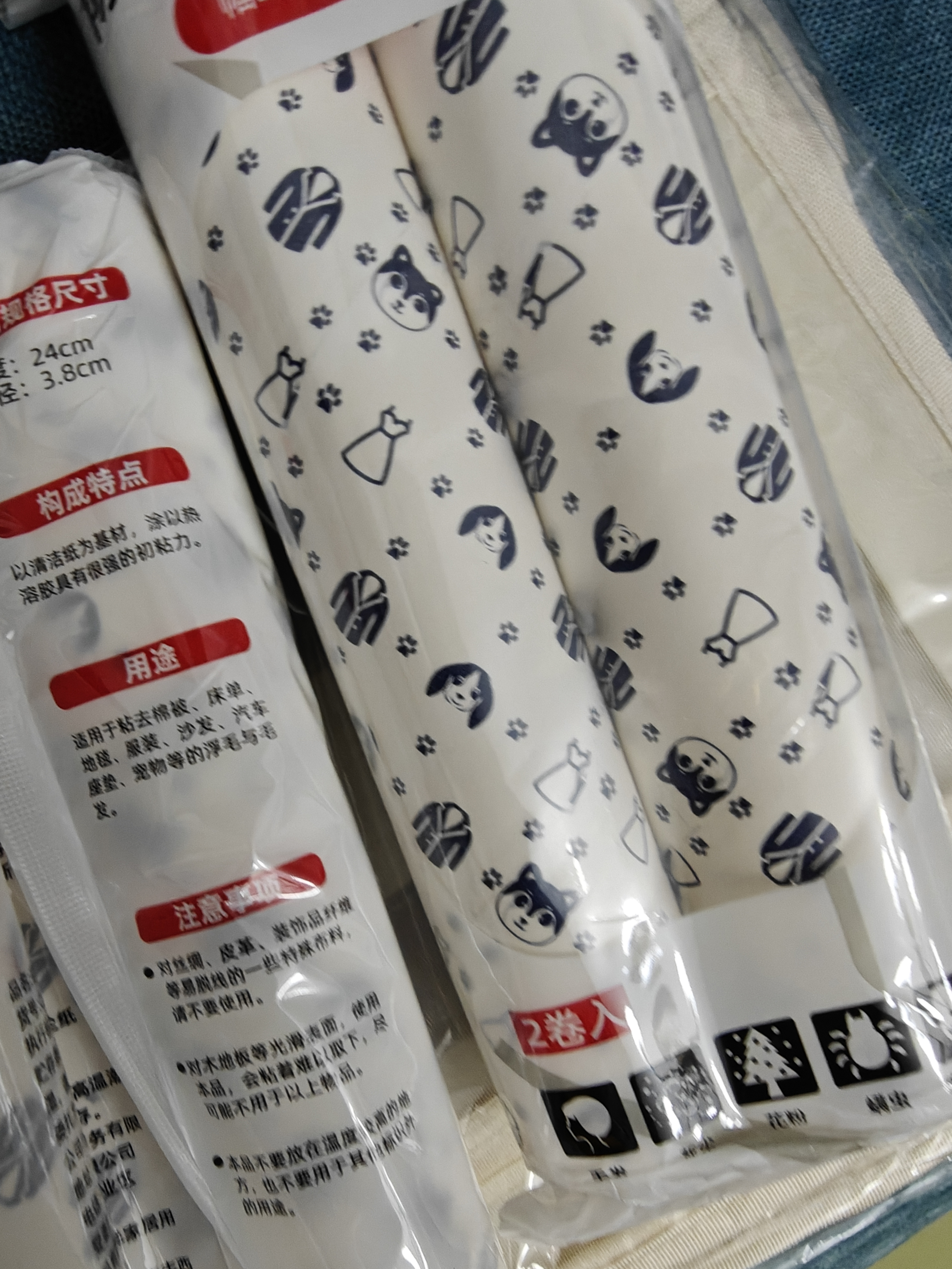 初舍（CHUSHE）粘毛器滚筒替换纸24cm8卷480撕宠物猫狗地毯沙发毛发吸猫毛神器 实拍图