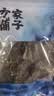 方家铺子短海带头120g 精选8-10cm特厚干海带叶片凉拌煲炖汤海产干货 实拍图