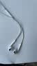 Apple/苹果 EarPods 闪电/Lightning有线耳机 iPhone耳机原装耳机适用闪电接口的手机平板 实拍图