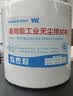 WK工业擦拭纸无尘纸无纺布吸油吸水卷纸汽修机械维修工厂实验室擦油纸除尘纸 白色 25*38cm 实拍图