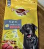 宝路狗粮中小型犬成犬1.8kg通用幼犬粮1.3kg全价粮泰迪牛肉鸡肉味 宝路老龄犬老年犬牛肉配方1.8kg 实拍图