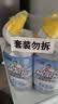 威猛先生（Mr Muscle）免刷洗 强效洁厕灵 洁厕剂 馥郁繁花型 去污渍清洁尿垢 600gX4瓶 实拍图