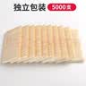 唐宗筷 袋装家用竹牙签5000支量贩装 水果叉子 一次性便携环保袋牙签 实拍图