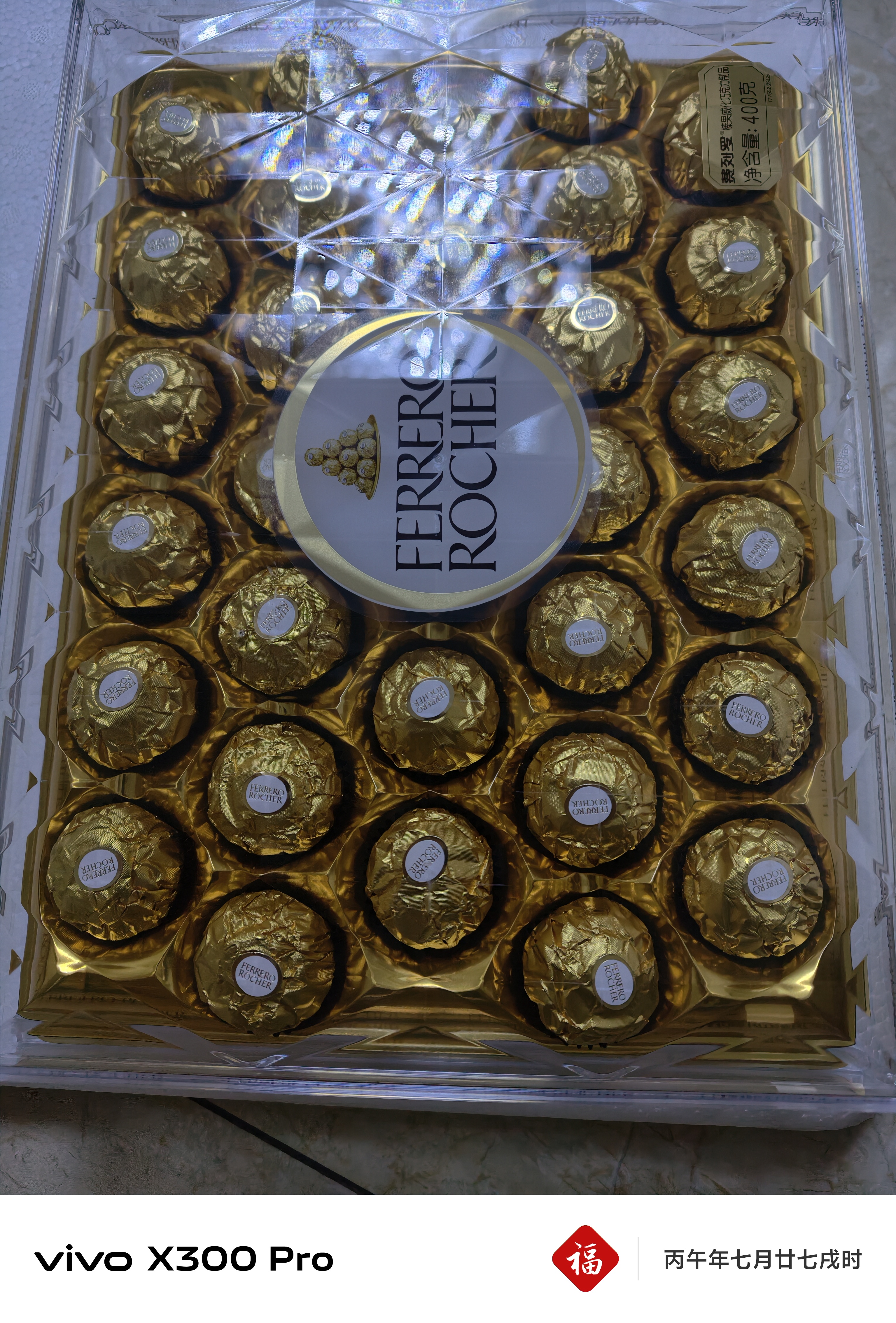费列罗巧克力礼盒32粒400g 榛果威化 糖果 零食 教师节礼物 实拍图