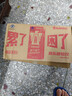东鹏特饮 维生素功能饮料 250ML*24盒/2箱 家庭装 实拍图