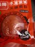 名揚名扬火锅底料牛油麻辣50g*12袋 小块装家用麻辣烫小龙虾方便菜 实拍图