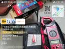 德力西电气钳形表数字钳形万用表高精度家用数显电流表交直流钳容表DE6266 实拍图