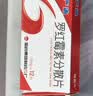 【原研】芬必得 布洛芬缓释胶囊 0.3g*24粒 退烧止痛 缓解牙疼偏头痛神经痛 痛经 实拍图