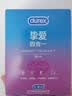 杜蕾斯（durex）玻尿酸避孕套安全套超薄  经典挚爱四合一36只 套套 七夕情侣用品 实拍图