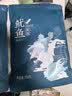 绿帝（GREEN KING）绿帝 优选鱿鱼250g 海鲜干货 海产品干鱿鱼 实拍图