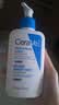 适乐肤（CeraVe）C乳236ml（男士女士生日礼物保湿补水乳液身体乳面霜张凌赫同款） 实拍图