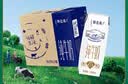 蒙牛【新鲜日期】特仑苏纯牛奶250ml*16盒 家庭早餐 中秋送礼礼盒 实拍图