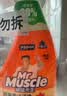 威猛先生（Mr Muscle） 油污清洁剂 455g+455g*3瓶补充装 柑橘香 厨房重油污净 实拍图