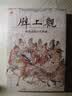壁上观 细读山西古代壁画 从壁画感受黑神话中的山西文化 遇见山西壁画上的古典艺术殿堂 实拍图