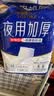 永福康夜用加厚成人拉拉裤L84片 臀围95-120cm 老人孕产妇内裤型纸尿裤 实拍图