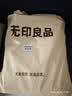 无印良品防水隔尿大豆夹棉床笠单件双人 1.5x2米床罩床褥保护套1.5床用 实拍图