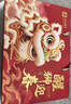 良品铺子坚果礼盒醒狮迎春礼2068g18件零食大礼包自营团购中秋送礼送长辈 实拍图