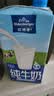 欧德堡（Oldenburger）3.8g蛋白高钙全脂纯牛奶1L*12盒 京东自营  中秋送礼 实拍图