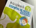鼻精灵BGO通气鼻贴成人儿童鼻炎贴鼻塞鼻子不通气呼吸缓解10贴 实拍图