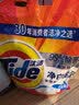 汰渍净白去渍洗衣粉柠檬清新10斤装 强效去渍 大袋批发非皂粉家庭装 实拍图