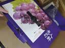 京鲜生 云南克伦生 无籽红提 礼盒装4-4.5斤爽脆爽口 皮薄可食 生鲜水果 实拍图