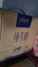蒙牛特仑苏低脂纯牛奶250ml×16盒 健身减脂 送礼优选礼盒装 实拍图