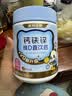 诺特兰德钙铁锌维D直饮包 液体钙维生素d3运动儿童青少年成人 30条*3桶 实拍图