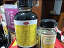 【300ml+75ml出行方便】京都念慈菴蜜炼川贝枇杷膏 润肺化痰 止咳平喘 护喉利咽 生津补气 调心降火  实拍图