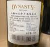 王朝（DYNASTY）心悦半干白葡萄酒750ml单瓶低度微醺气氛干白红酒 实拍图