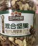三只松鼠每日坚果纯坚果1.1KG/罐开心果腰果夏威夷果休闲零食中秋团购送礼 实拍图