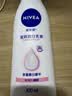 妮维雅（NIVEA）孙颖莎同款天然VC美白身体乳女士温润透白润肤乳液400ml生日礼物 实拍图