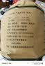 大益TAETEA茶叶普洱茶生茶 3年陈翡冷翠357g*7饼 提装囤茶自饮口粮茶 实拍图