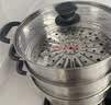 美厨（MAXCOOK）304不锈钢蒸锅28CM 三层复底 燃气炉电磁炉通用 实拍图