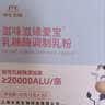 爱宝乳糖酶20000粉剂酸性乳糖酶加双菌株益生菌益生元30条装 实拍图