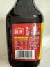 海天味极鲜酱油 特级生抽 0添加防腐 自然鲜 炒菜调料凉拌红烧调味品 【非转基因】味极鲜750mL 实拍图