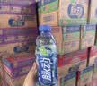 脉动猫薄荷限定瓶600ML*15瓶电解质水运动功能饮料补水低糖维生素整箱 实拍图