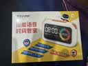 满分小学霸智能语音时间管理器儿童自律学习专用可视化计时器闹钟男女孩礼物 实拍图
