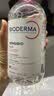贝德玛（BIODERMA）粉水敏感肌洗卸温和净澈毛孔卸妆水1200ml 实拍图